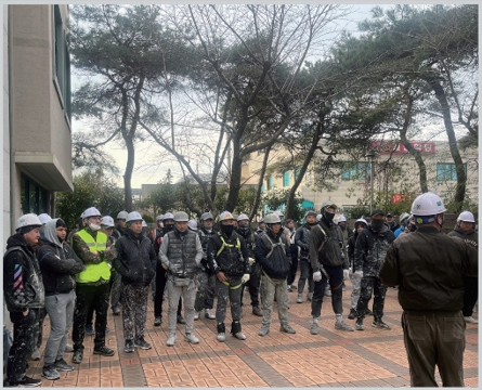 사업영역