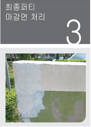 사업영역