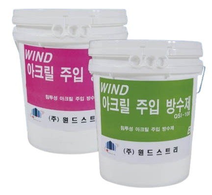 사업영역