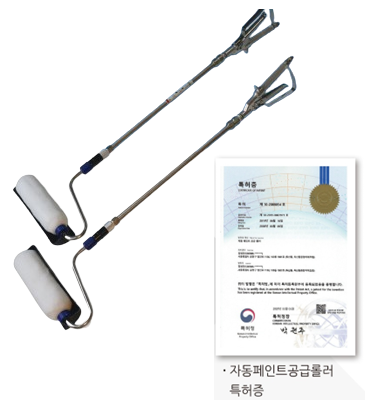 사업영역